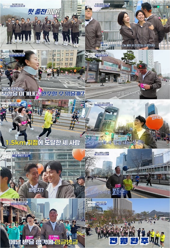 '농구계 퇴출' 허재, 논란 2년 만에…"몸 망가져, 은퇴 후 두렵고 겁났다" ('뛰어야산다')