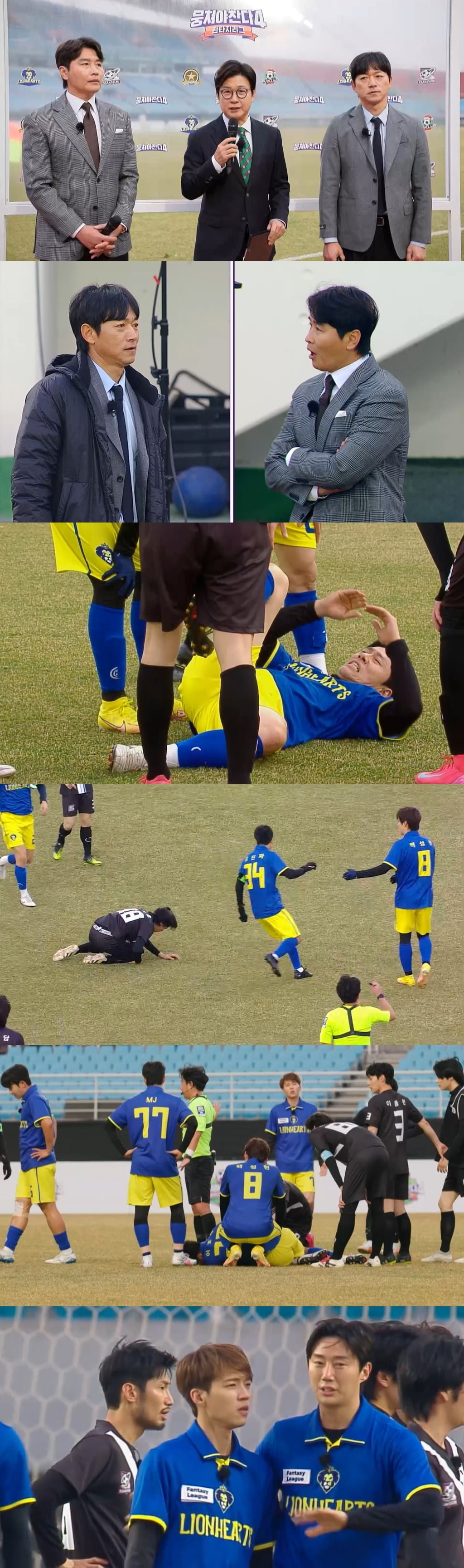 김남일, 끝내 길바닥서 오열했다…"대표님서 탈락, 내가 더 마음 아파" ('뭉찬4')