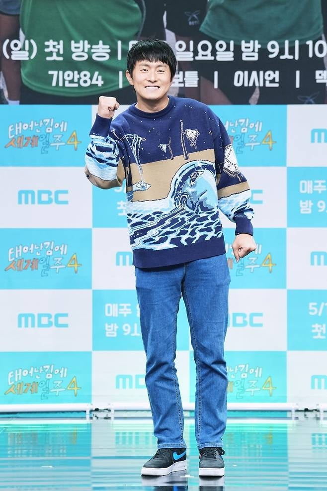 기안84, 박수칠 때 떠난다더니…결국 거친말 쏟아냈다 "욕이 늘어" ('태계일주4')