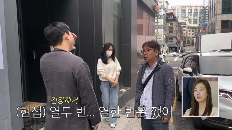 /사진 = '조선의 사랑꾼'
