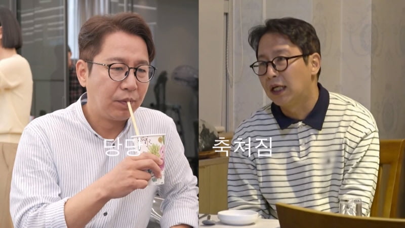 /사진 = '조선의 사랑꾼'