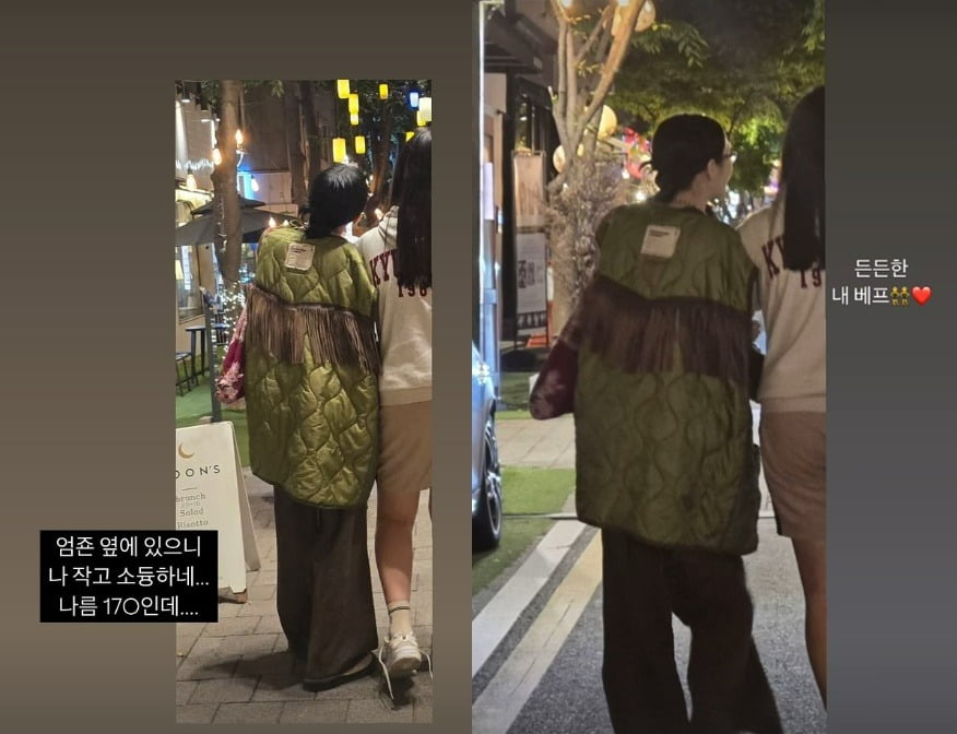 사진=윤혜진 SNS
