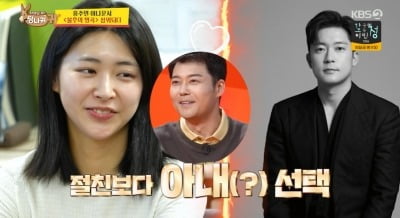 전현무, 절친 김대호 vs 홍주연 '불후' 경쟁에..."와이프 응원해야지" ('사당귀')