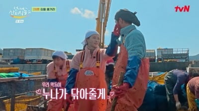 이재욱, 임지연 얼굴에 김 바르더니…"너무 예뻐" ('산지직송2')