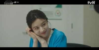고윤정, ♥정준원과 병원 휴게실서 손깍지…"같이 있고 싶어" ('언슬전')