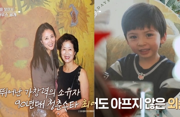 선우용녀, 한의사 딸·혼혈 외손자 공개…이상민 깜짝 "사위 너무 잘생겨" ('알토란')