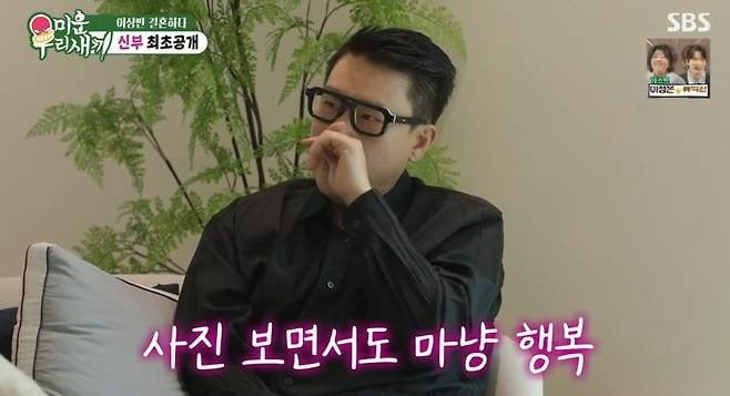 사진제공=SBS