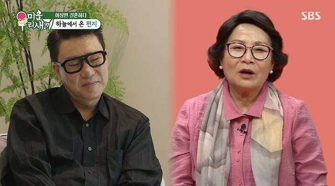 "내 아들 결혼 너무 기뻐"…이상민, 모친상 2년 만에 母 만났다 ('미우새')