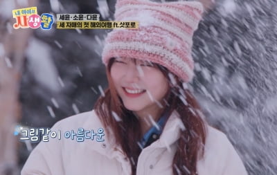 '뉴진스 해린 닮은꼴' 정웅인 딸, 근황 공개…명문 예고 진학한 미술 소녀 ('내생활')
