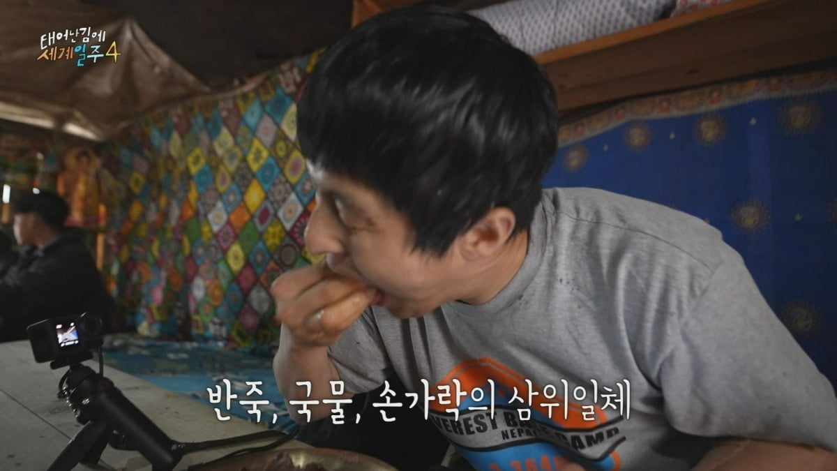 사진제공=MBC