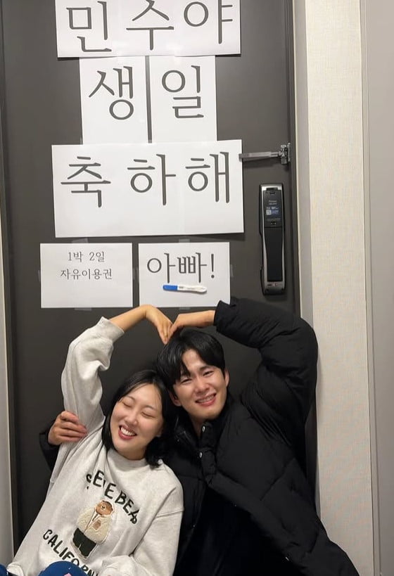 사진=손민수 SNS