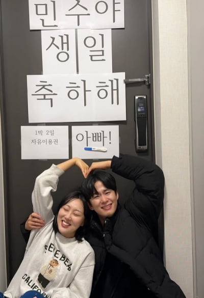 '난임 판정' 임라라♥손민수 부모됐다…생일날 겹경사에 주저앉아 오열