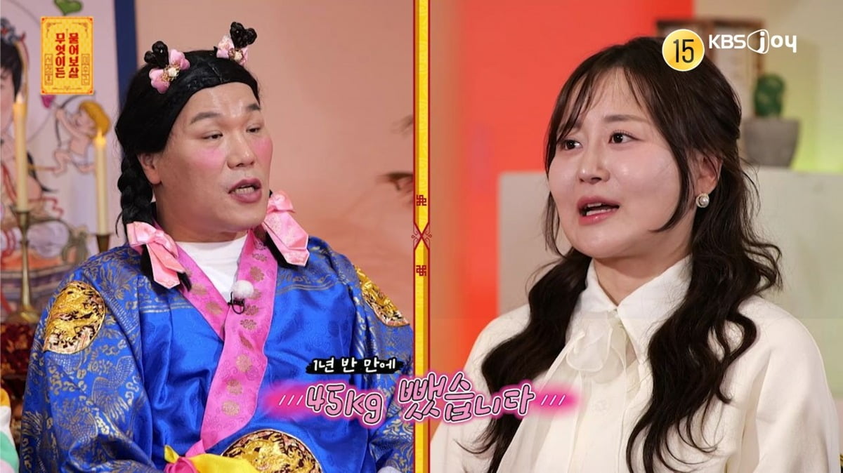 사진제공=KBS Joy