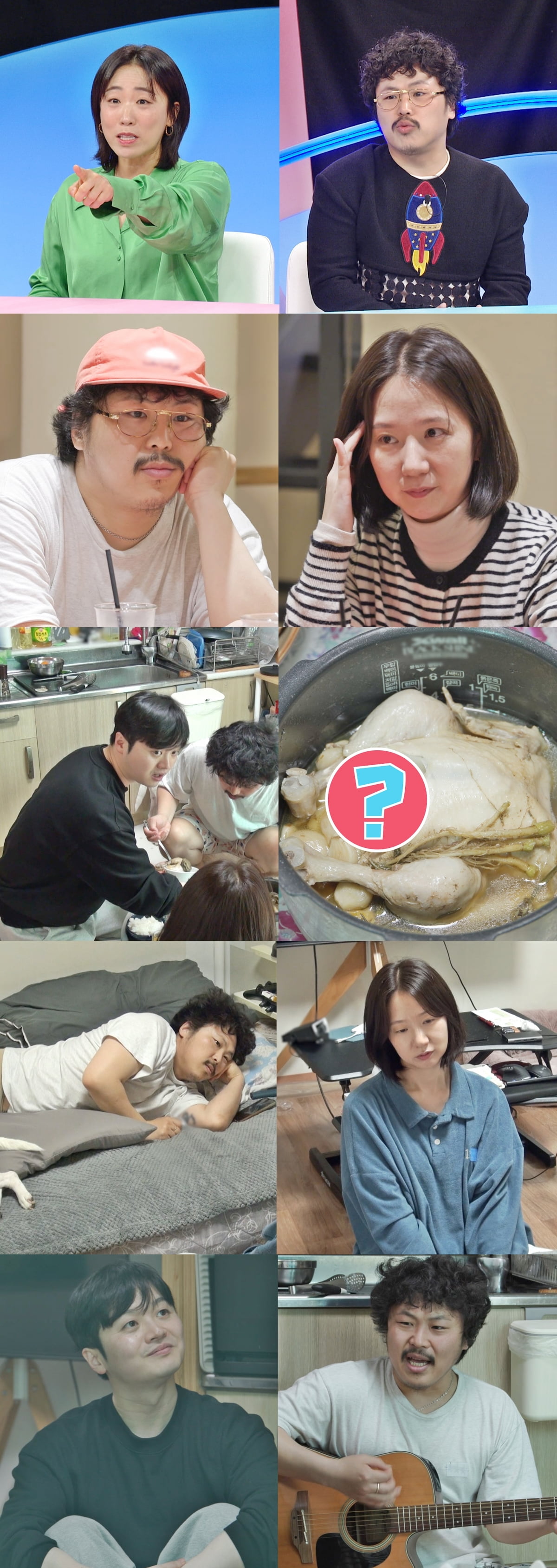 사진 제공=SBS '동상이몽2-너는 내 운명'