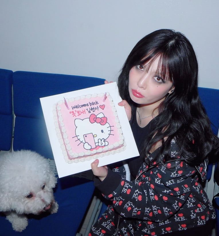 사진=현아 SNS