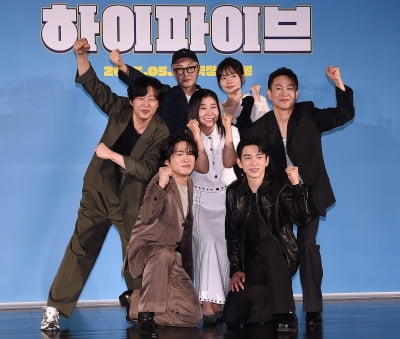 코믹 액션 활극 '하이파이브' 파이팅![TEN포토+]