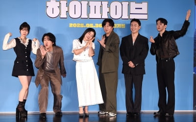 코믹 액션 활극 '하이파이브' 주역들[TEN포토+]