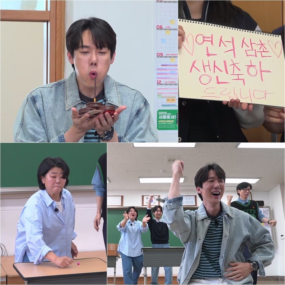 유연석, 촬영 중 돌발 상황…40대 되더니 결국, 유재석도 위로 ('틈만나면')