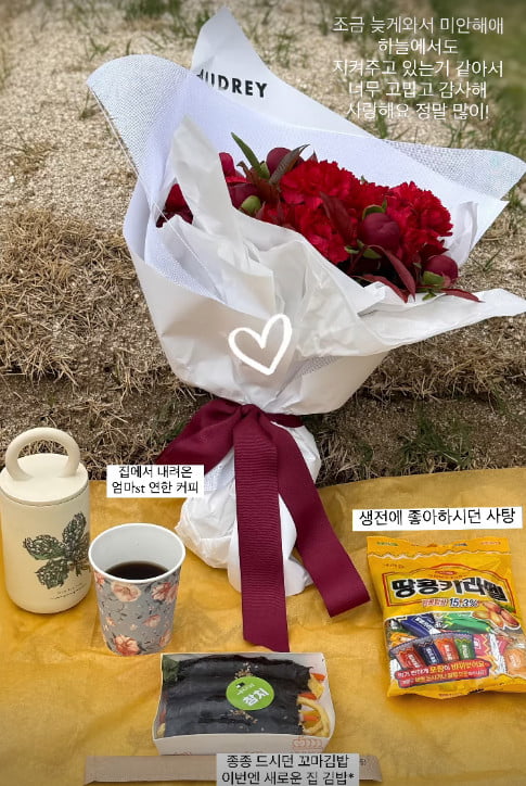 사진=함은정 SNS