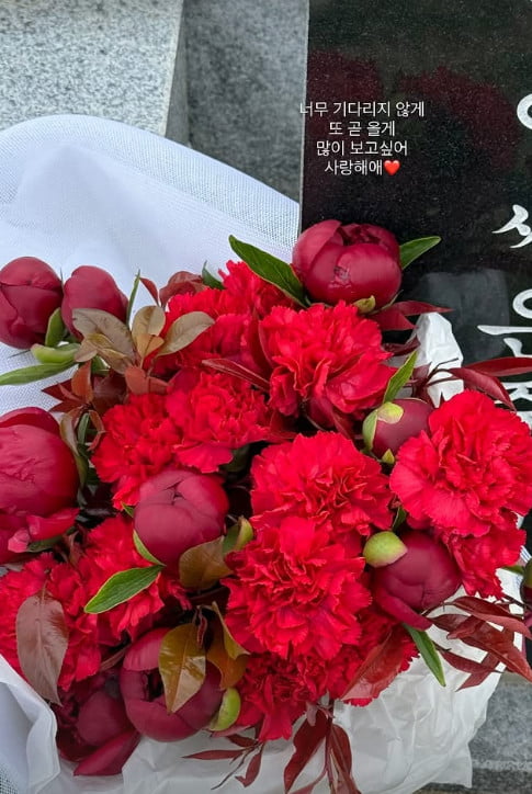 사진=함은정 SNS