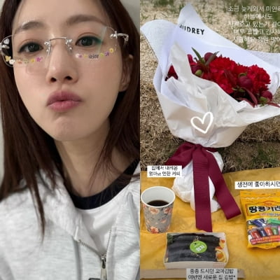 함은정, 모친 떠나보낸 후 첫 어버이날 맞았다…"늦게 와서 미안"