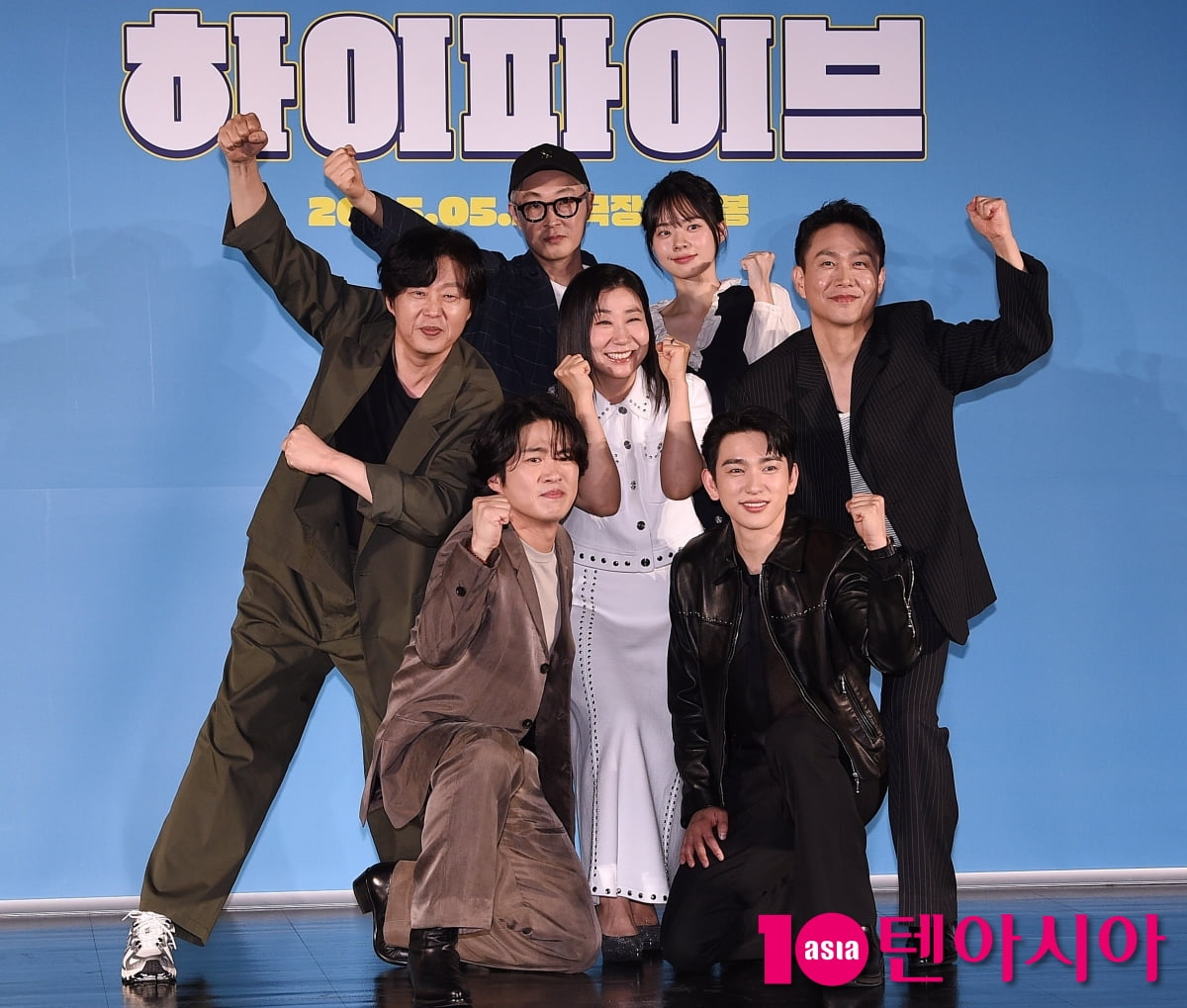 텐아시아 DB