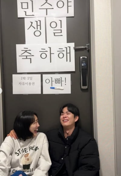 '난임 끝 임신' 임라라♥손민수, 겹경사 맞았다…감동 순간에 결국 1위