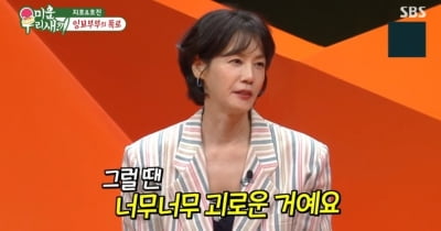 '50세' 김지호, ♥김호진 절약정신 폭로 "배달료 없는 것만 주문" ('미우새')