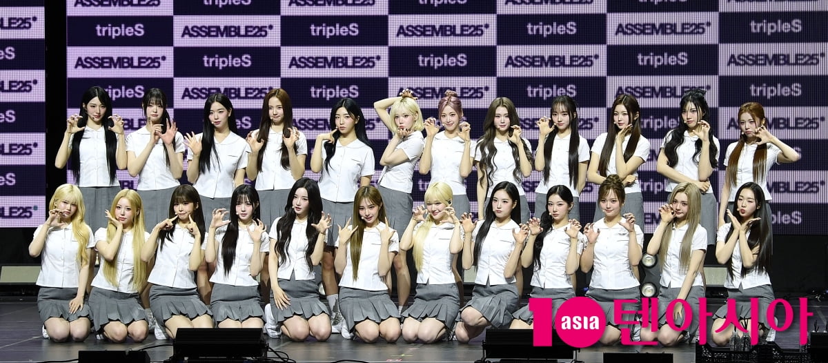 트리플에스, 24인조 새 앨범 '어셈블25(ASSEMBLE25)' 로 컴백[TEN포토]