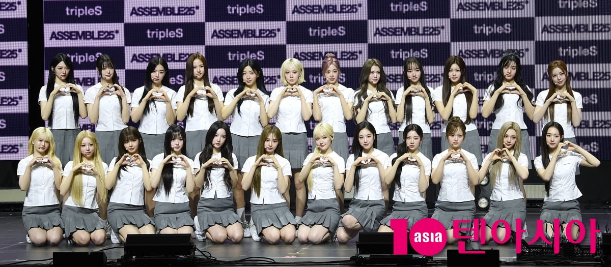 트리플에스, 24인조 새 앨범 '어셈블25(ASSEMBLE25)' 로 컴백[TEN포토]