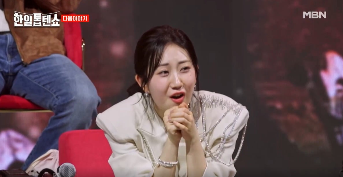 사진=MBN '한일톱텐쇼' 영상 캡처