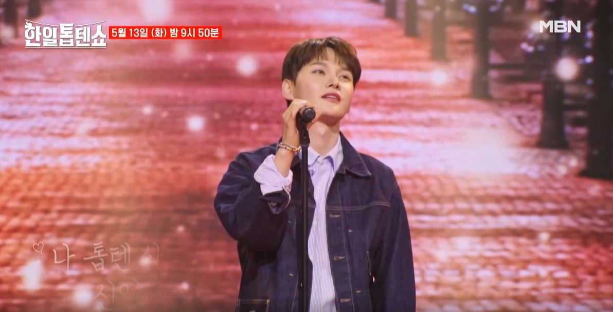 사진=MBN '한일톱텐쇼' 영상 캡처