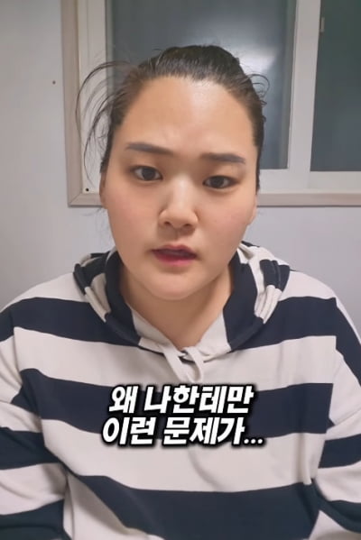 "큰일이에요"…미나 시누이, 62kg 감량하더니 이젠 살 계속 빠져 고민
