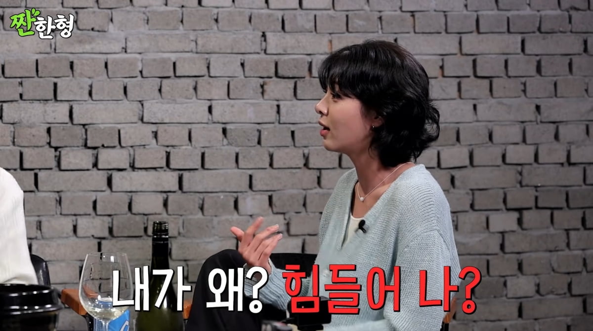 사진=유튜브 '짠한형 신동엽'