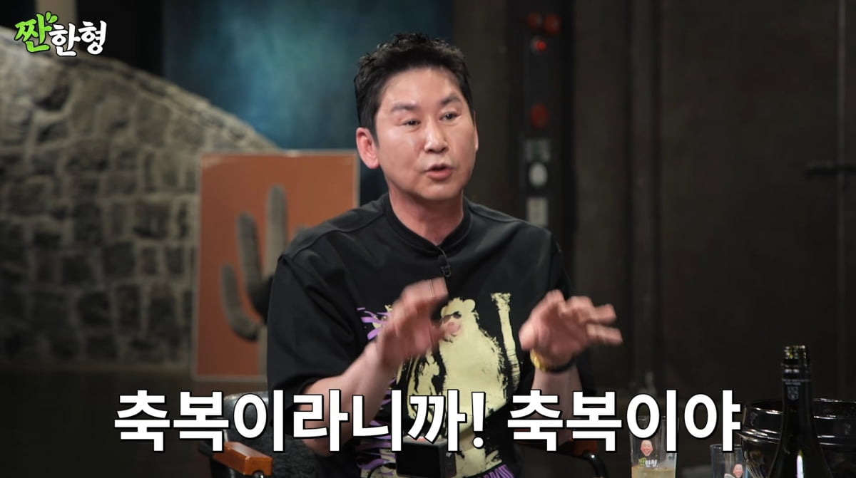 사진=유튜브 '짠한형 신동엽'