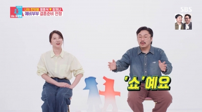 '나는 반딧불' 원곡자 "통장 잔고 56만원…결혼식=부모님 위한 쇼"('동상이몽2')