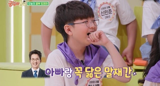 사진=KBS2