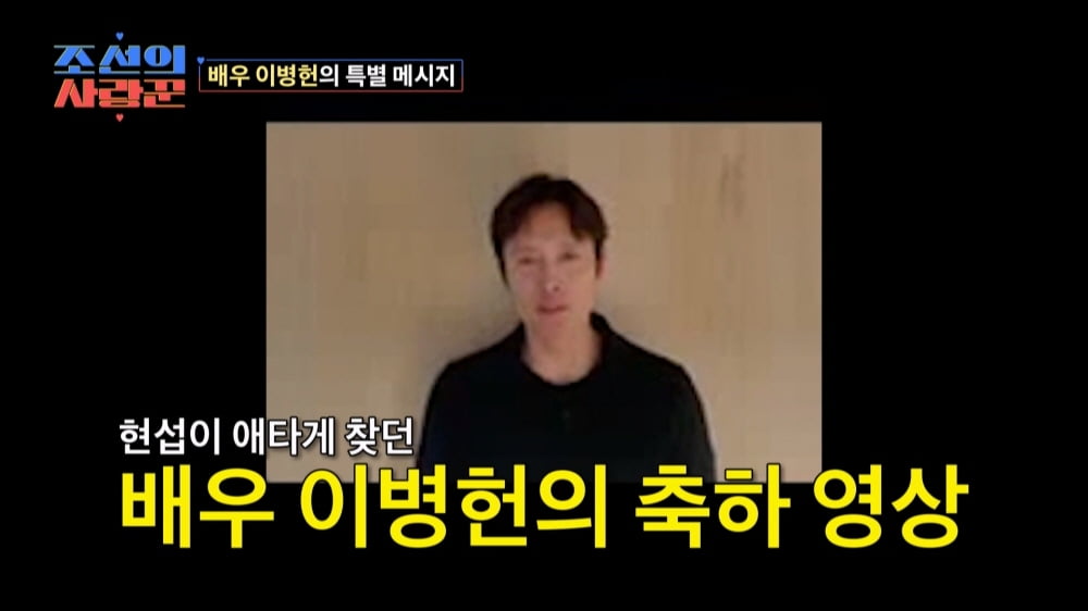 사진제공 = TV CHOSUN ‘조선의 사랑꾼’