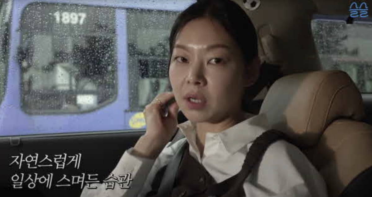 사진=유튜브 채널 '슬슬: Slou Life'