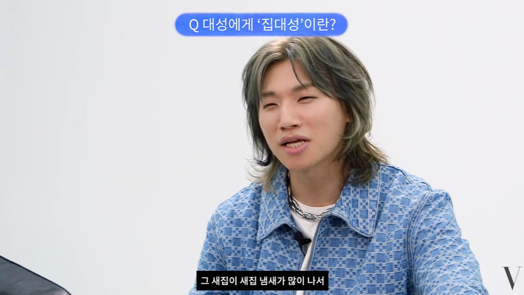 /사진 = 보그 코리아 유튜브