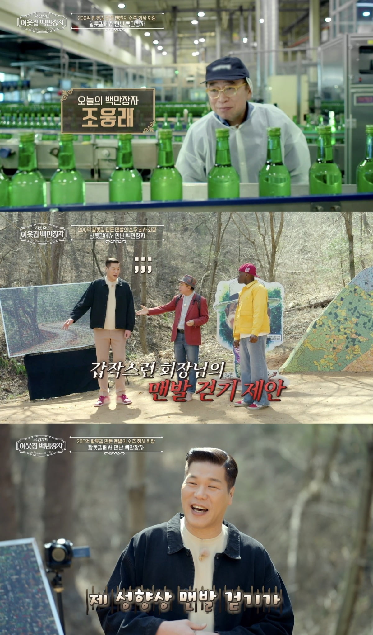 사진=EBS, E채널
