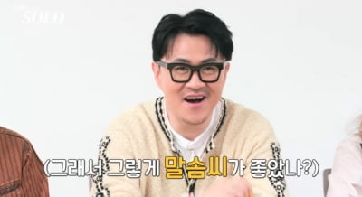 얼마나 동안이길래…이이경, 솔로녀 나이 듣더니 '경악' ('나는 솔로')