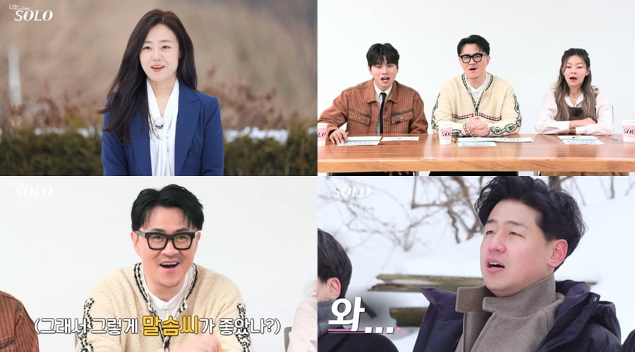 사진 제공=SBS Plus, ENA