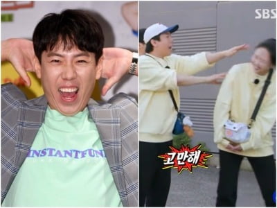 양세찬, 지예은 폭행 논란 터졌다…비속어 남발하더니 손버릇까지 '눈살' [TEN스타필드]