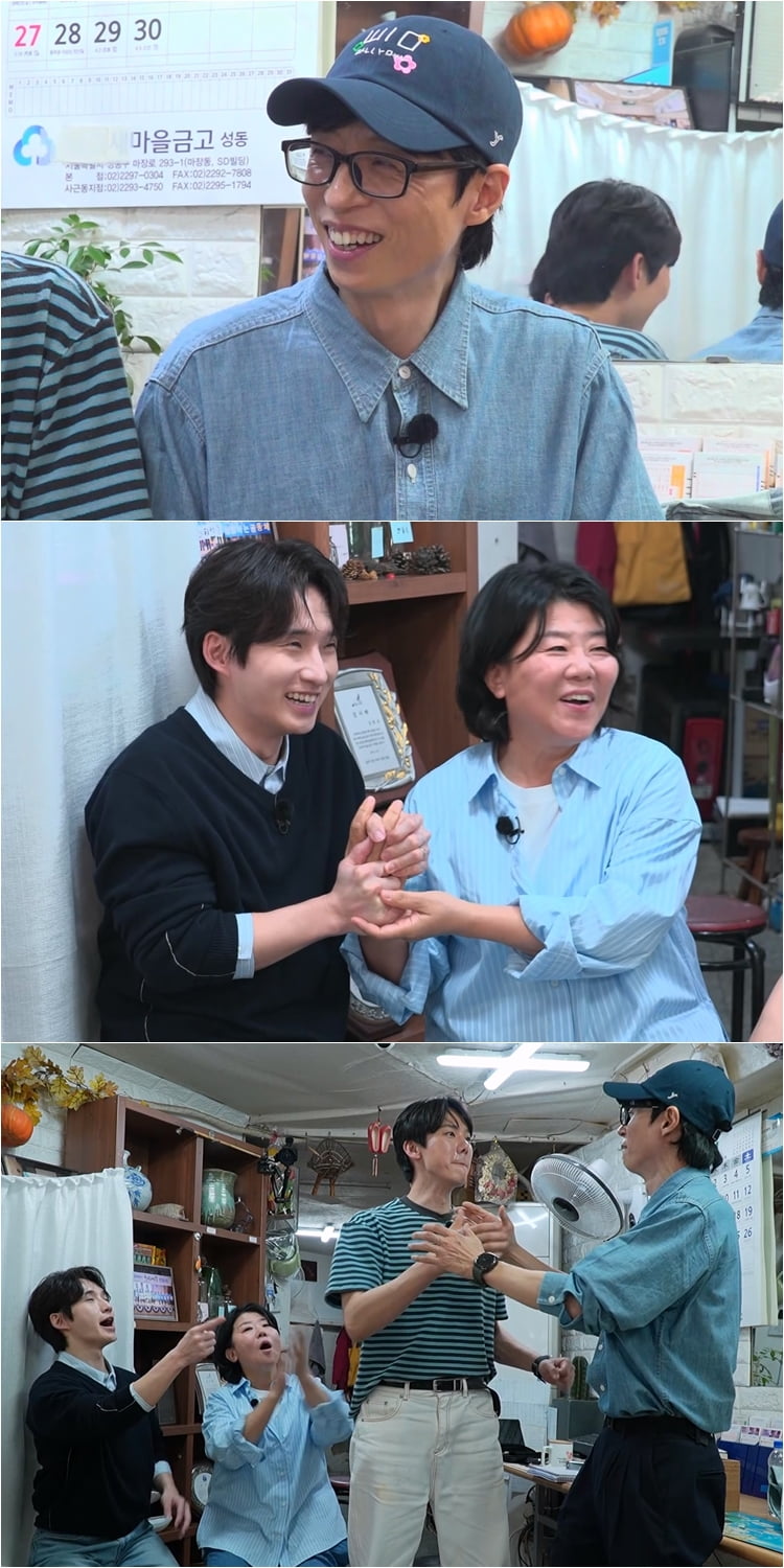 유재석, 결국 PD와 싸웠다…"너무한 거 아니냐" 유연석도 항의 ('틈만나면')