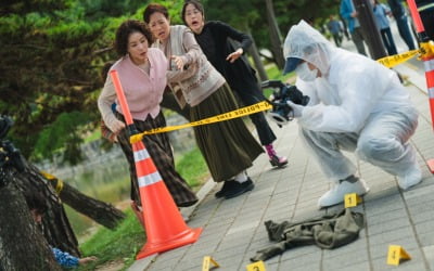 최수영, 파혼 후 실종됐다…호숫가서 소지품 발견된 채 발견 ('금주를부탁해')