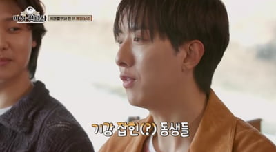유명 보이그룹 폭로 터졌다…"혼자 독방 써, 불만 있었다" ('미식전파사')