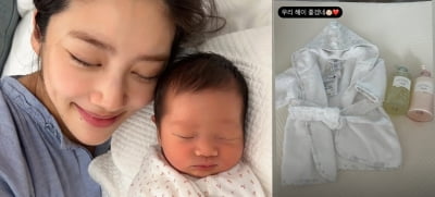 손담비 딸, 명품 샤워 가운까지 생겼다…태어나자마자 공주님 일상