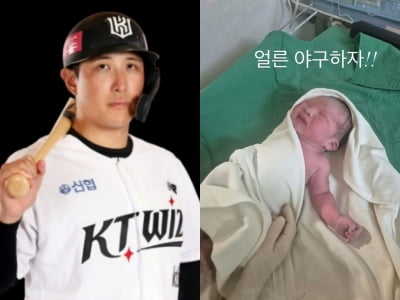 황재균, 지연과 이혼하고서 식구 늘었네…"방금 삼촌됐다"