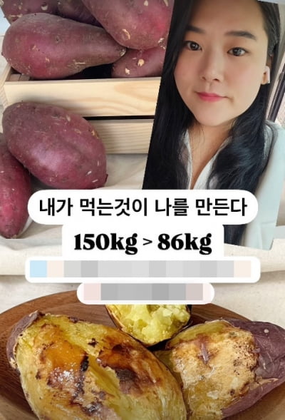 150kg 미나 시누이, '64kg' 감량 비법은 식단?…비법 전수 나섰다